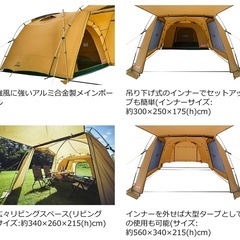 コールマン(Coleman) テント キャンプ ファミリー タフ2ルーム/3025 タフスクリーン2ルームの画像