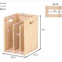 ブックラックの画像