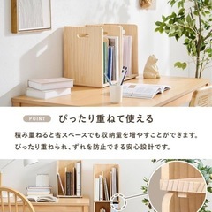 ブックラックの画像