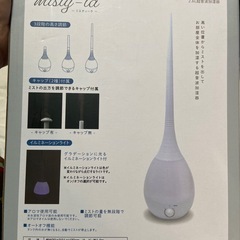 加湿器の画像