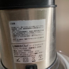 フードプロセッサーの画像