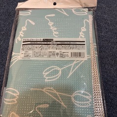 「12月9日処分予定」レジャーシートの画像