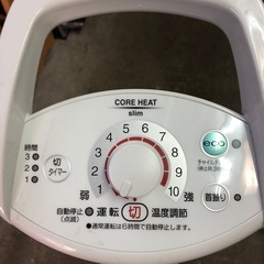 NO：5132  CORONA遠赤外線ストーブ‼️お買い得品の画像
