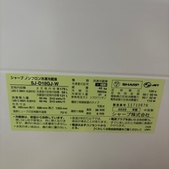 頼む誰かもらって‼️冷蔵庫‼️の画像