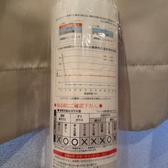 【取引決定】暖房費節約　結露防止シートの画像