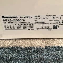 エアコン　Panasonic製の画像