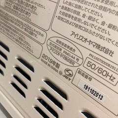 アイリスオーヤマ 電子レンジの画像