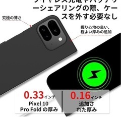 新品❤️For Goolge Pixel 10 Pro Fold ケースPC素材全面保護の画像