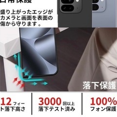 新品❤️For Goolge Pixel 10 Pro Fold ケースPC素材全面保護の画像