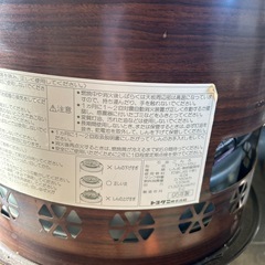 TOYOKUNI TKC-15U 灯油ストーブの画像