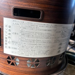 TOYOKUNI TKC-15U 灯油ストーブの画像