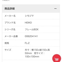 ギフトBOX 新品10個セット定価1500円の画像
