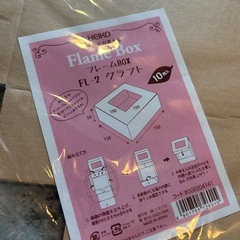 ギフトBOX 新品10個セット定価1500円の画像