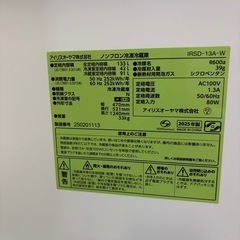 【2025年製】アイリスオーヤマノンフロン冷凍冷蔵庫 IRSD-13A-Wの画像