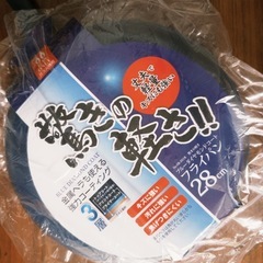 フライパン 28cm  ガス火専用 (新品)の画像