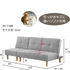 3人掛けソファーの画像