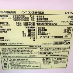 冷蔵庫0円の画像