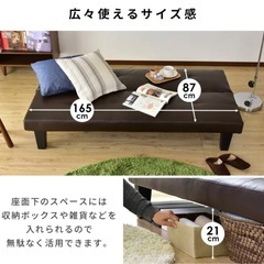 リクライニングソファベッドの画像