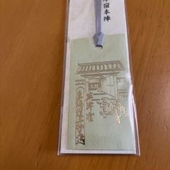 香りのしおりの画像