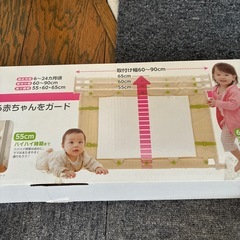 ママらくソフトゲート3段階に高さ調整、赤ちゃんをガードの画像