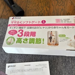 ママらくソフトゲート3段階に高さ調整、赤ちゃんをガードの画像