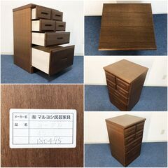 4段チェスト 天然木引出し・ウレタン樹脂塗装 マルヨシ民芸家具 MADE IN JAPAN ミニチェスト MARUYOSHI 収納家具完成品 サイドチェストの画像
