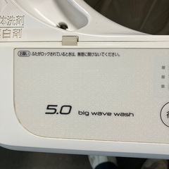 ロ2512-118 Panasonic洗濯機5.0 NA-F50ME4 2016年製　動作確認済み　キズ汚れ有りの画像