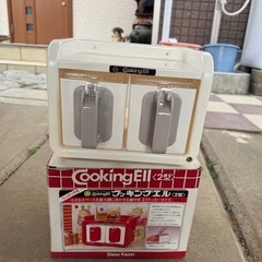 コッキングエルの画像