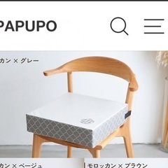 PUPPAPUPO  お食事クッションの画像