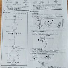 ペンダントライトの画像