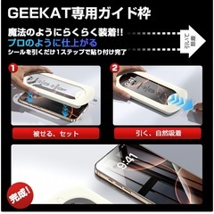 【新品】iPhone 保護フィルム 簡単に貼れる‼️2枚セット 硬度10H 簡単装着  ガラスフィルム　の画像