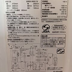 オーブンレンジ　日立　の画像