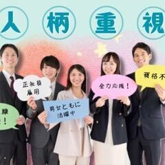 ＼＼未経験OK／／モクモク集中の軽作業×品質検査◎20～40代男性多数活躍中！空調完備で快適な職場◎の画像
