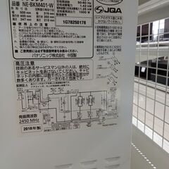 ★リユースのサカイ日立店★HJ8509 Panasonic オーブンレンジ  18年製 動作確認／クリーニング済み の画像