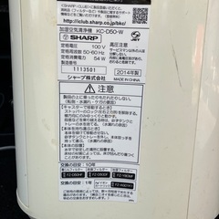 （お話中）KC-D50 プラズマクラスター ６日お渡しの画像