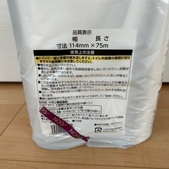 トイレットペーパーの画像