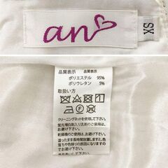 【an / アン】ツイード フロントジップ リボン セットアップ ミニドレス キャバドレスの画像