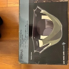 エディーバウアー　4人用テント、タープの画像