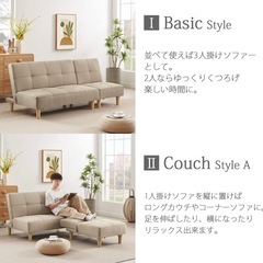 3人掛けソファーの画像