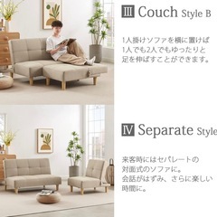 3人掛けソファーの画像