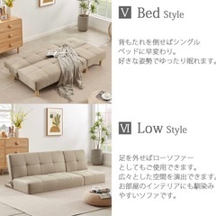 3人掛けソファーの画像