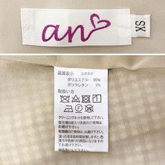 【an / アン】セーラーカラー セットアップ ミニドレス キャバドレスの画像