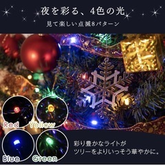【美品】クリスマスツリー150cmの画像