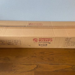 【美品】クリスマスツリー150cmの画像