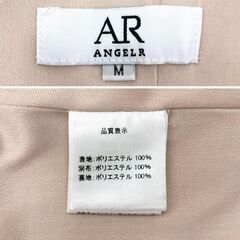 【AngelR / エンジェルアール】バストメッシュビジューシースルーロングスリーブタイトミニドレス キャバドレスの画像