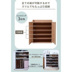 シューズボックス　下駄箱　値下げ中500→200の画像