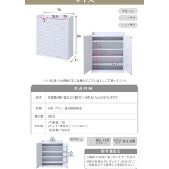 シューズボックス　下駄箱　値下げ中500→200の画像