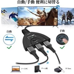 新品❤️HDMI2.0切替器 3入力1出力 4K対応の画像