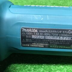【SFU】makita GA4033 100mm ディスクグラインダー【中古動作品】の画像