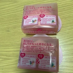 恋するおしりの画像